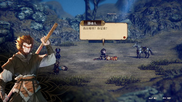 switch《崛起力量 添命人》美版中文NSZ+1.0.1补丁下载-3.png
