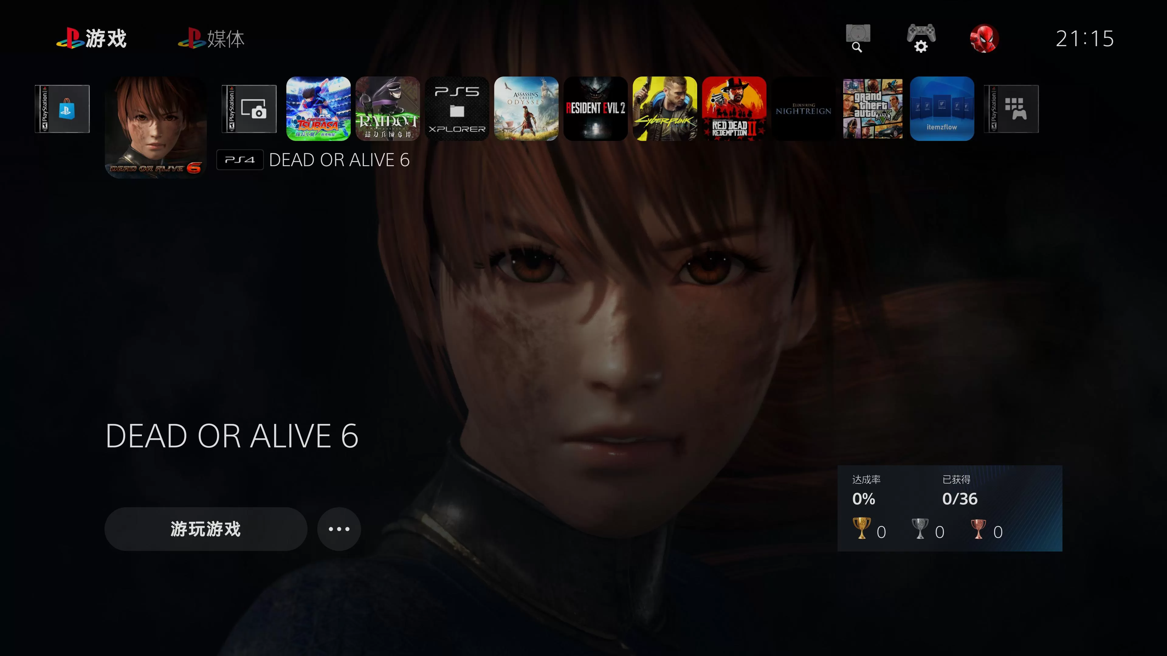 [DLC补丁] PS4转PS5-死或生6 港服日版中文CUSA11472 V1.30+39DLC整合-3.jpg