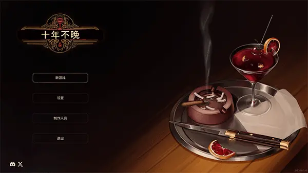 switch《十年不晚》美版中文NSZ+v1.0.1补丁下载-1.jpg