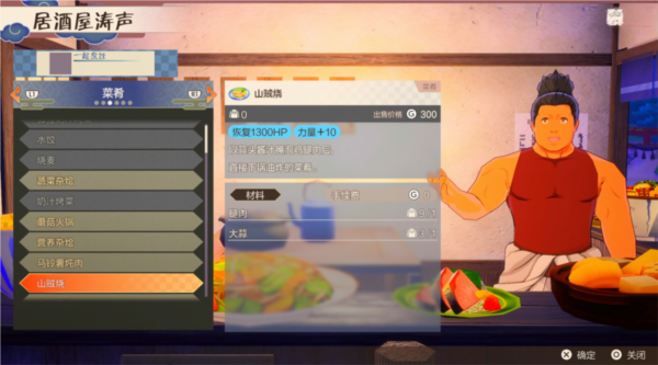 switch《符文工房 龙之天地》美版中文NSZ+1.05补丁+14DLC下载-5.png
