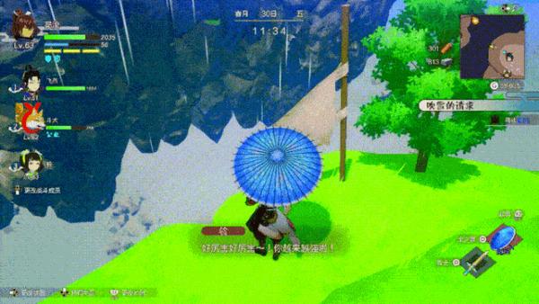 switch《符文工房 龙之天地》美版中文NSZ+1.05补丁+14DLC下载-7.jpg