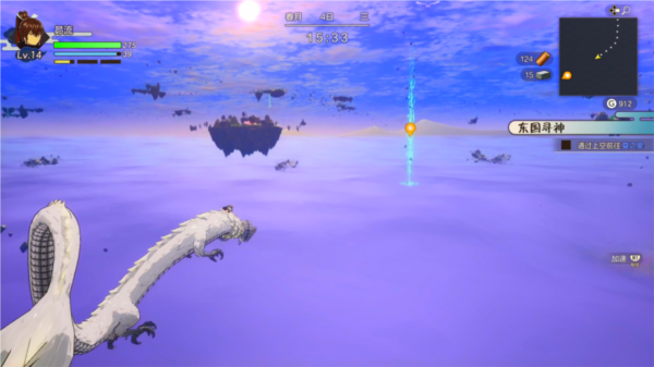 switch《符文工房 龙之天地》美版中文NSZ+1.05补丁+14DLC下载-6.png
