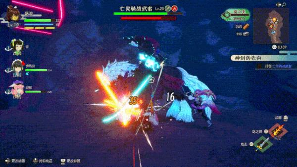 switch《符文工房 龙之天地》美版中文NSZ+1.05补丁+14DLC下载-9.jpg