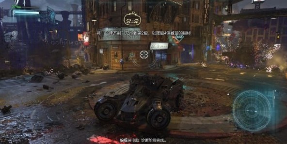switch《蝙蝠侠-阿卡姆骑士》美版中文NSZ+1.0.3升级补丁下载-13.jpg