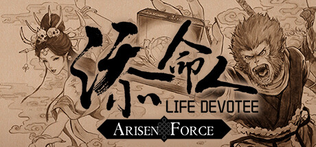 switch《崛起力量 添命人》美版中文NSZ【1.0.3+补丁】下载-1.jpg