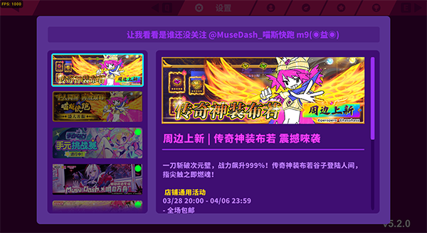 switch《喵斯快跑》美版中文NSZ【5.6.0+补丁+2DLC】下载-1.png