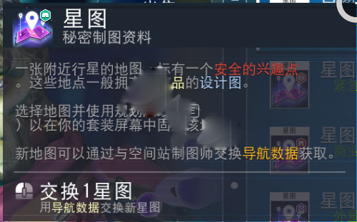 switch《无人深空》美版中文NSZ【5.7.5+补丁】下载-2.jpg