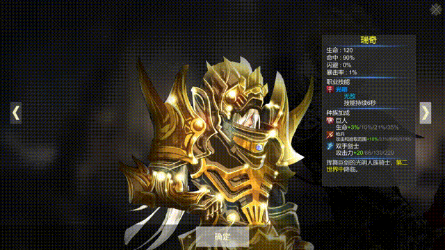 switch《诸神战纪》美版中文NSZ【1.0.2+补丁】下载-3.gif