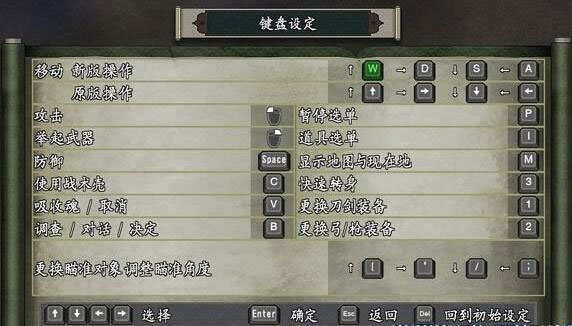 PS4【5.05】《鬼武者：重制版》日版中文CUSA11147 V1.01 整合版下载-10.jpg