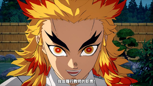 switch《鬼灭之刃 火之神血风谭2》美版中文NSZ【1.02+补丁+5DLC】下载-6.png