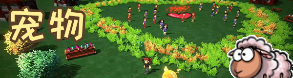 switch《风铃物语》美版中文【NSZ】+v0.6.0.1+补丁下载-2.jpg