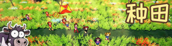switch《风铃物语》美版中文【NSZ】+v0.6.0.1+补丁下载-1.jpg