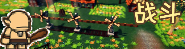 switch《风铃物语》美版中文【NSZ】+v0.6.0.1+补丁下载-5.jpg