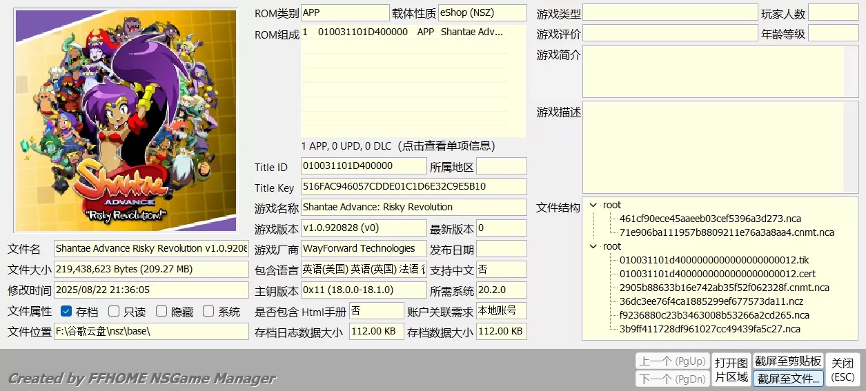 switch《桑塔高级版：高风险革命》美版中文【NSZ】v1.0.920828(v0)下载-1.jpg