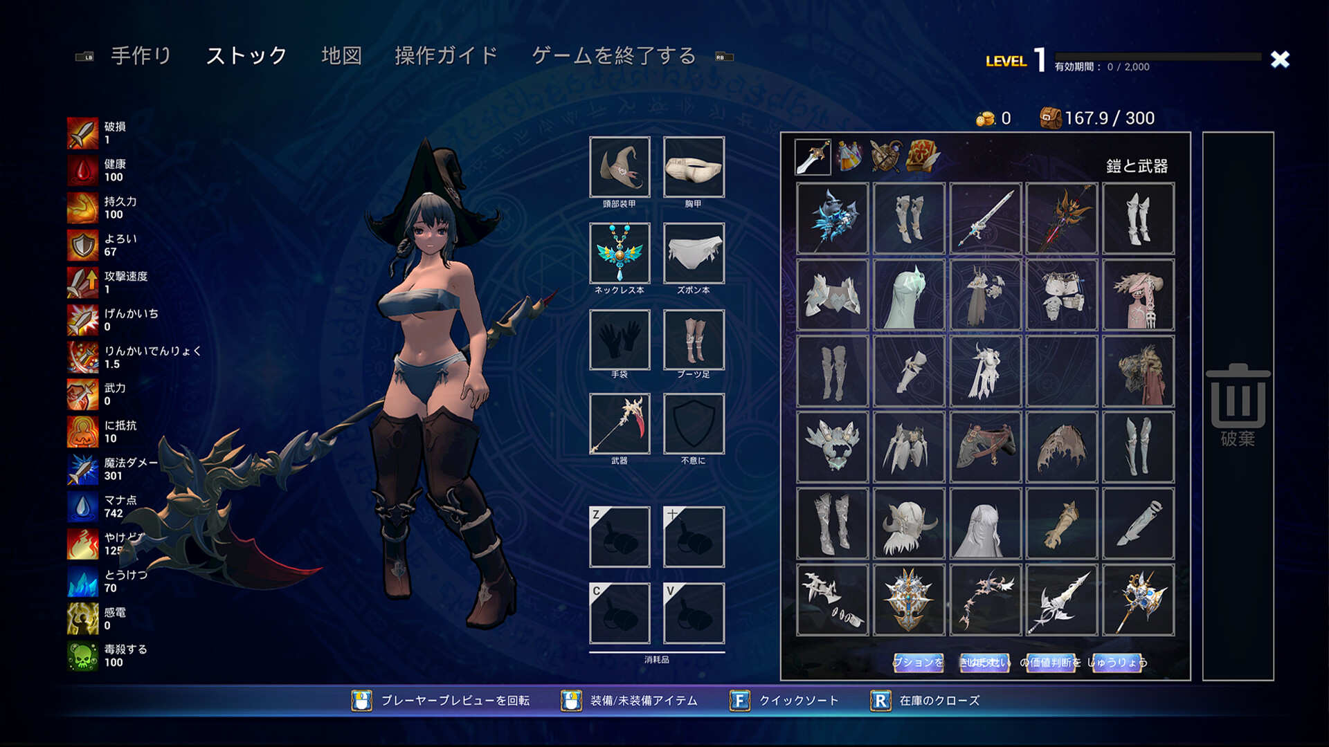 PC《哥布林：突变(Goblin: Mutation)》中文版下载Build.16027318-3.jpg