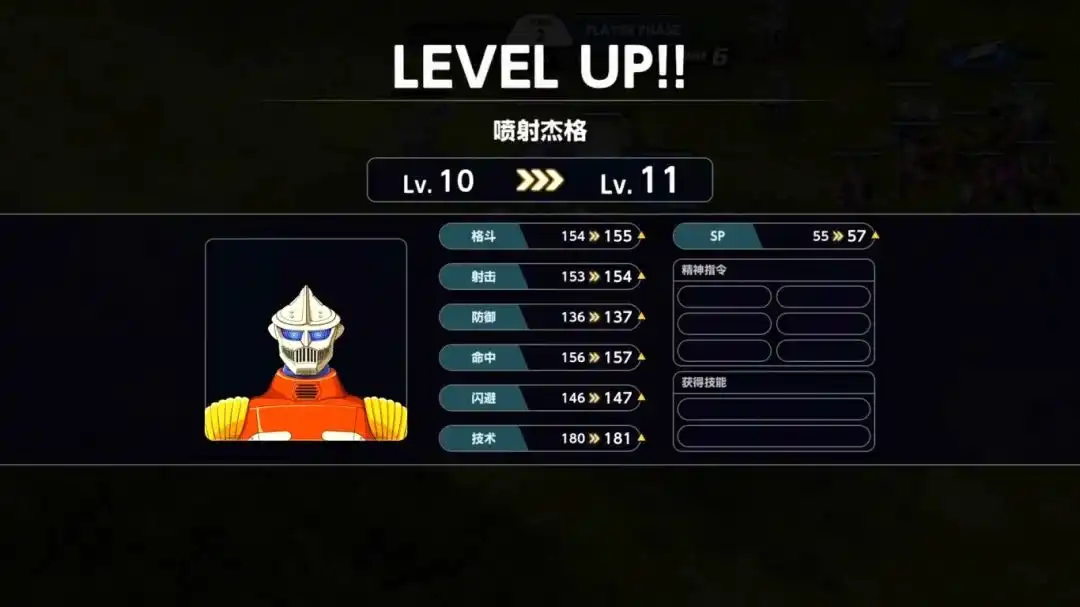 switch《机器人大战Y》中文版【xci】整合版+【含1.02补丁+6DLC终极整合版】下载-3.png