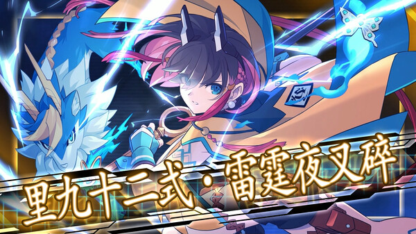 switch《苍蓝雷霆 GUNVOLT 三棱合极版 Azure Striker》美版中文【含1.2.1补丁】下载-4.jpg switch《苍蓝雷霆 GUNVOLT 三棱合极版 Azure Striker》美版中文【含1.2.1补丁】下载-4.jpg