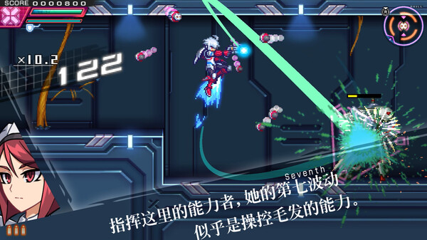 switch《苍蓝雷霆 GUNVOLT 三棱合极版 Azure Striker》美版中文【含1.2.1补丁】下载-2.jpg switch《苍蓝雷霆 GUNVOLT 三棱合极版 Azure Striker》美版中文【含1.2.1补丁】下载-2.jpg