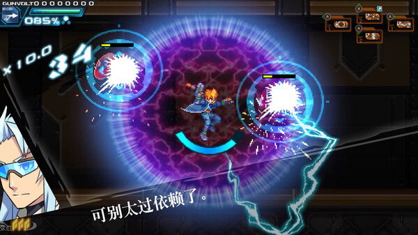 switch《苍蓝雷霆 GUNVOLT 三棱合极版 Azure Striker》美版中文【含1.2.1补丁】下载-1.jpg switch《苍蓝雷霆 GUNVOLT 三棱合极版 Azure Striker》美版中文【含1.2.1补丁】下载-1.jpg