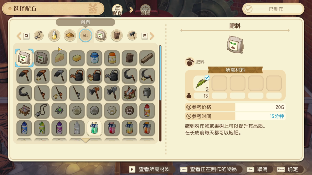 switch《牧场物语风之繁华集市》中文版【XCI】+【含1.03+11dlc+金手指】下载-3.png switch《牧场物语风之繁华集市》中文版【XCI】+【含1.03+11dlc+金手指】下载-3.png