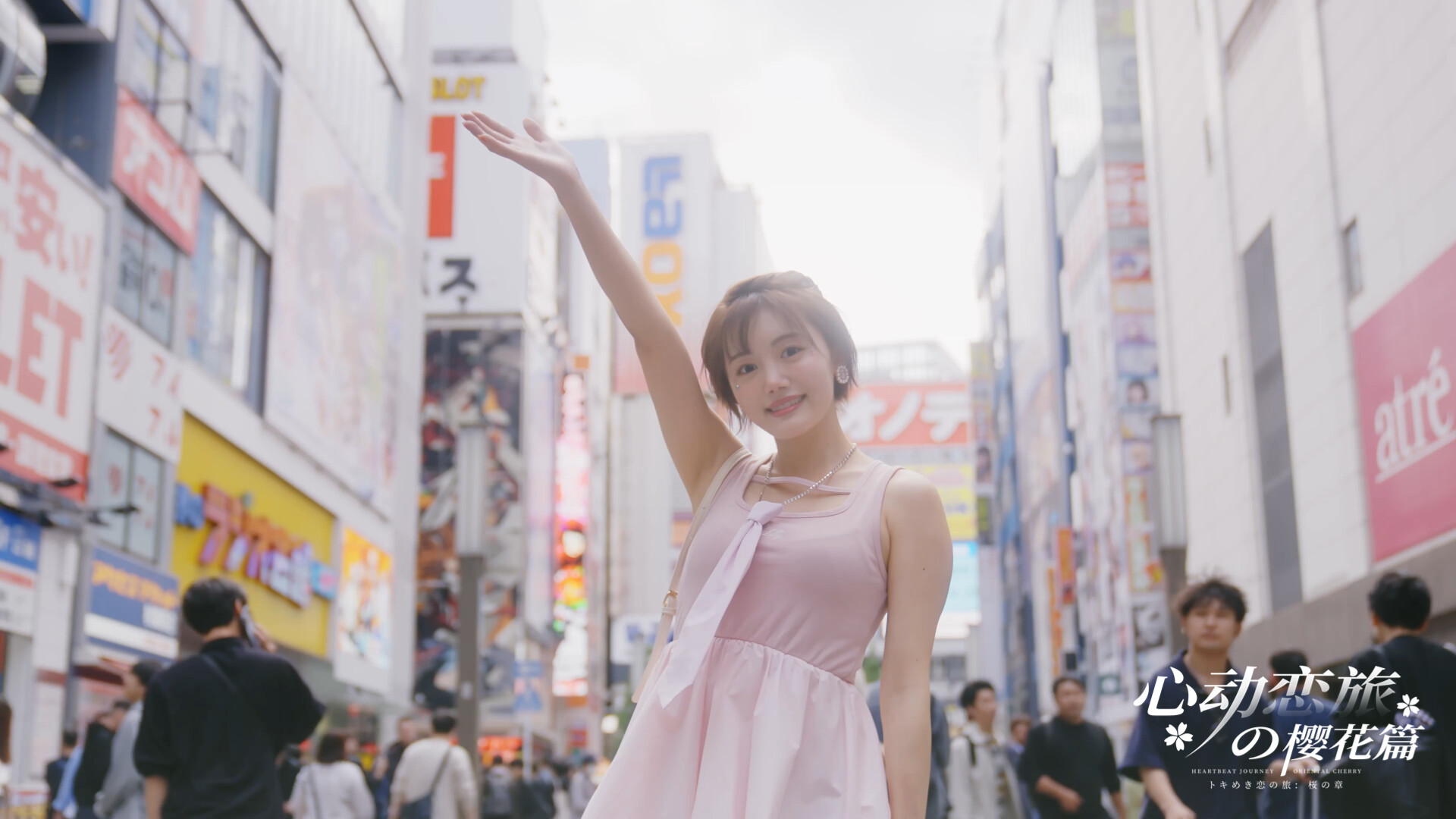 PC《心动恋旅：樱花篇(Blossom Voyage)》中文版Build.19747457下载-2.jpg