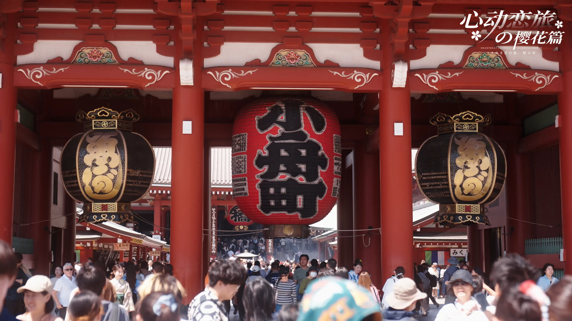 PC《心动恋旅：樱花篇(Blossom Voyage)》中文版Build.19747457下载-5.jpg