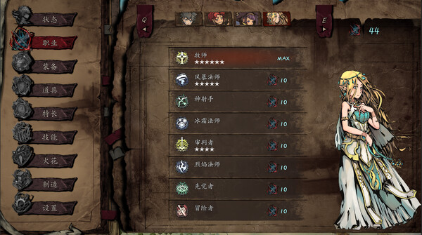 switch《无名者 屠龙 The Nameless Slay Dragon》美版中文v1.0下载-4.jpg switch《无名者 屠龙 The Nameless Slay Dragon》美版中文v1.0下载-4.jpg