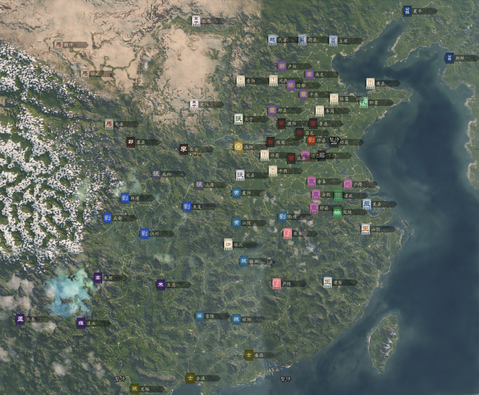 PC《衣谷三国196大拓展》稳定版v1.92下载-9.png