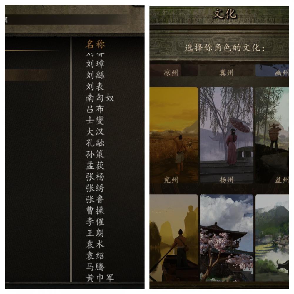 PC《衣谷三国196大拓展》稳定版v1.92下载-8.jpg