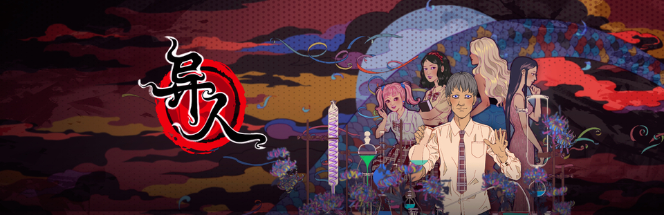 switch《异人 Weirdo》美版中文NSZ【含1.0.2.6补丁】下载-1.jpg switch《异人 Weirdo》美版中文NSZ【含1.0.2.6补丁】下载-1.jpg