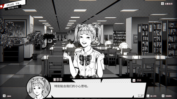 switch《异人 Weirdo》美版中文NSZ【含1.0.2.6补丁】下载-9.jpg switch《异人 Weirdo》美版中文NSZ【含1.0.2.6补丁】下载-9.jpg
