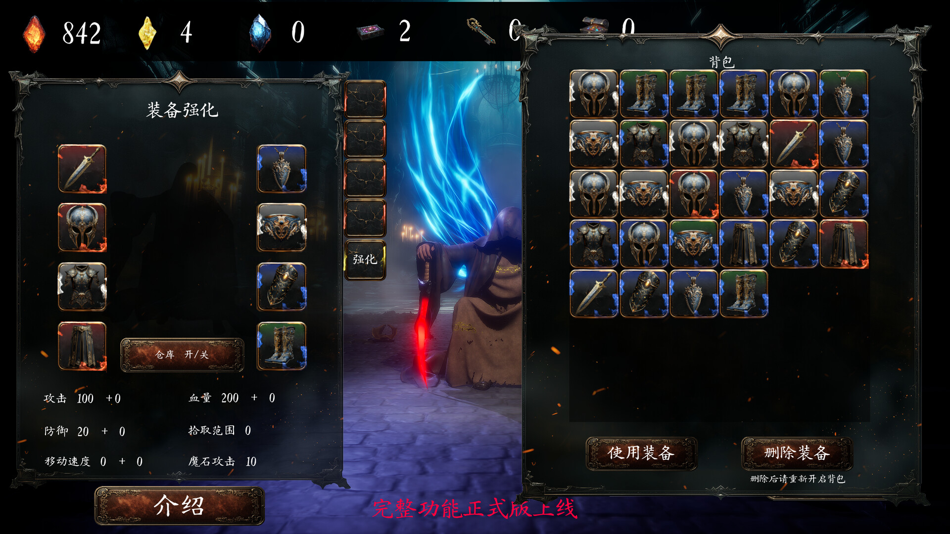 PC《黑蚀：无尽突围(Dark Erosion: Endless Siege)》中文版v1.0.0下载-1.jpg