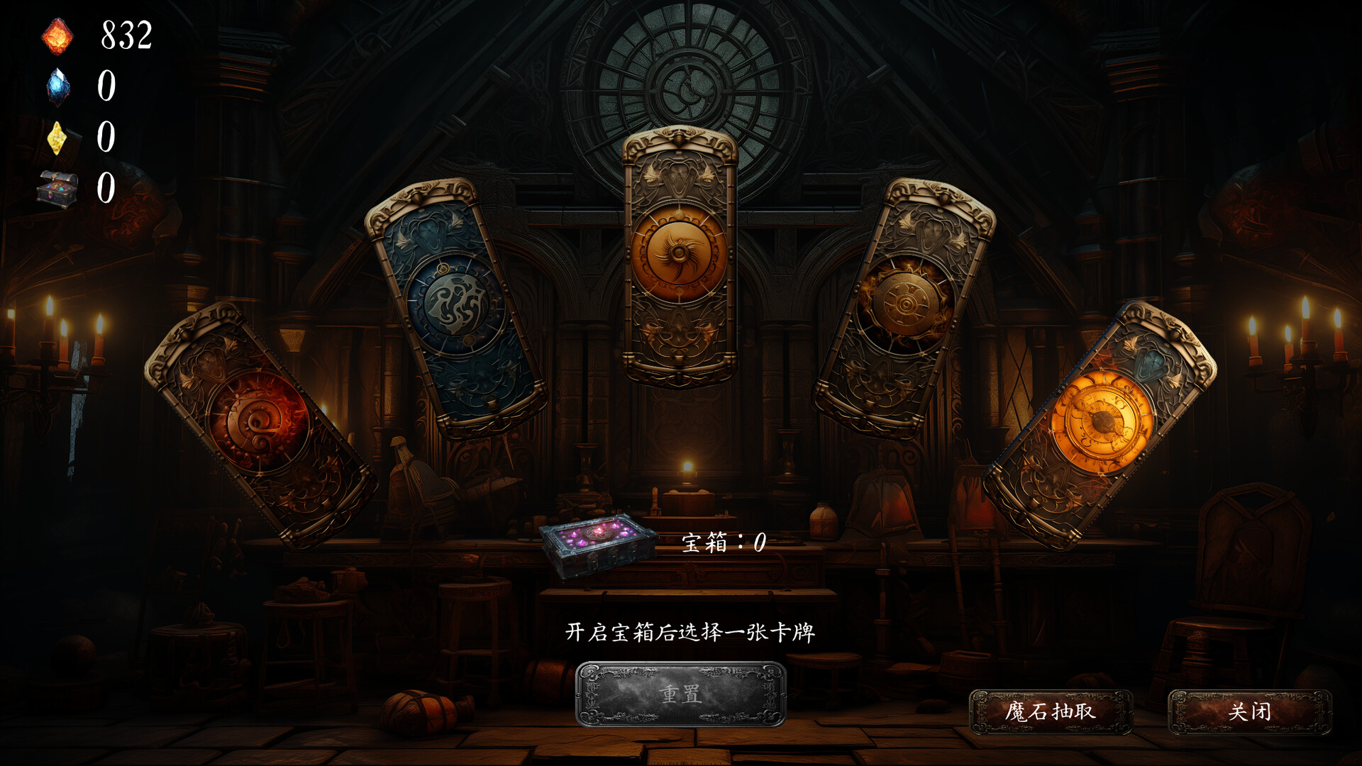 PC《黑蚀：无尽突围(Dark Erosion: Endless Siege)》中文版v1.0.0下载-4.jpg