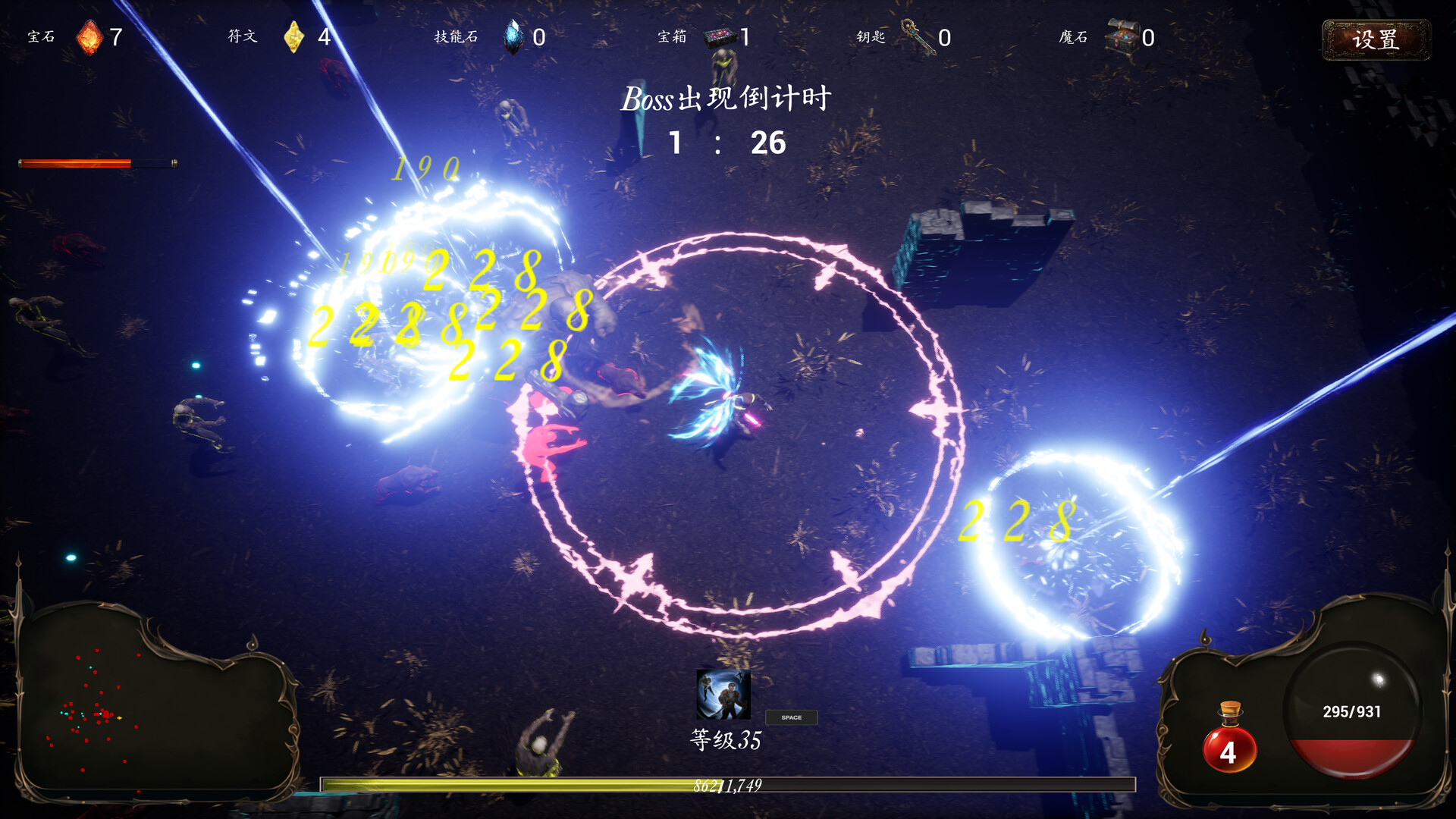 PC《黑蚀：无尽突围(Dark Erosion: Endless Siege)》中文版v1.0.0下载-3.jpg
