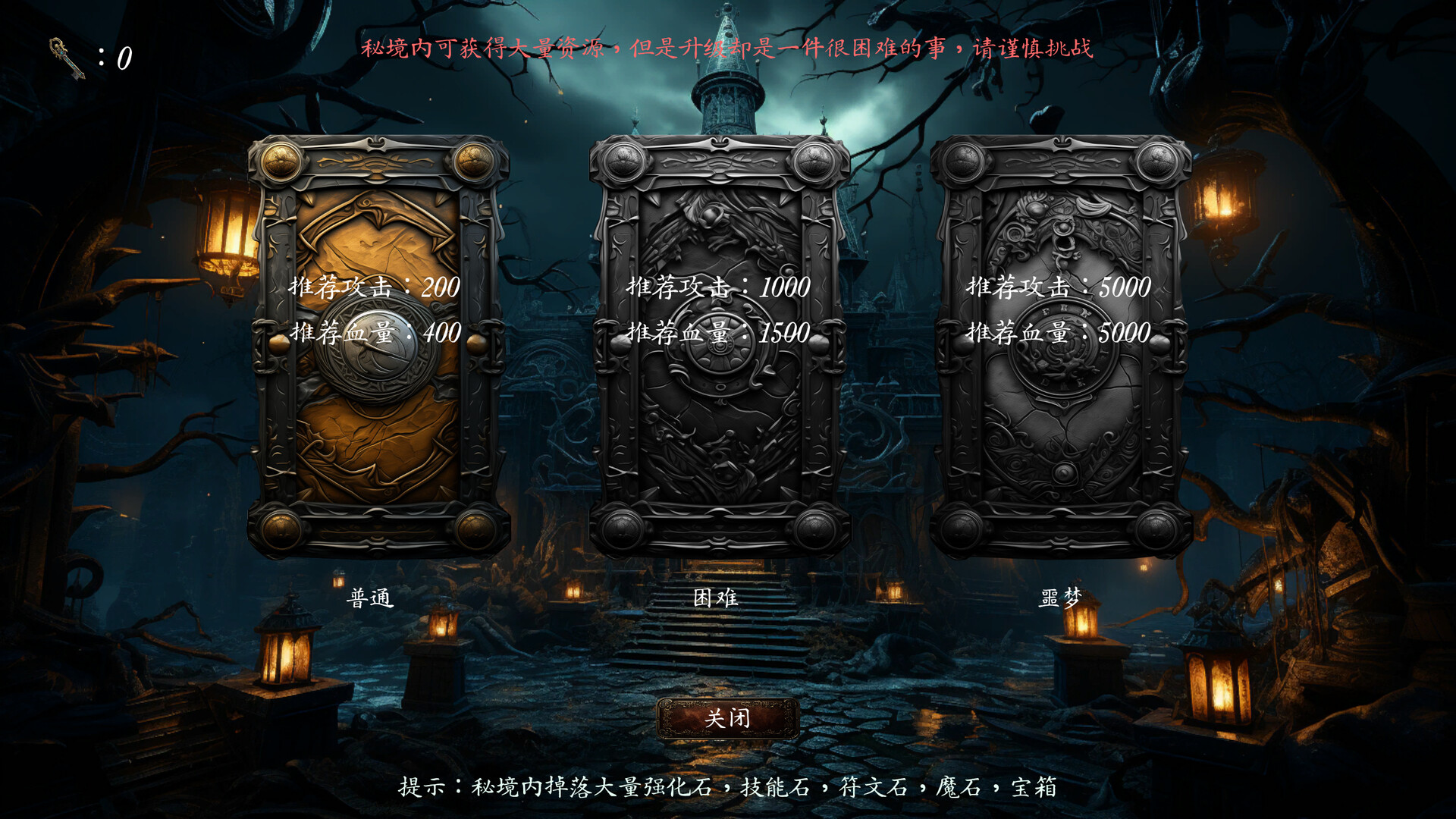 PC《黑蚀：无尽突围(Dark Erosion: Endless Siege)》中文版v1.0.0下载-5.jpg