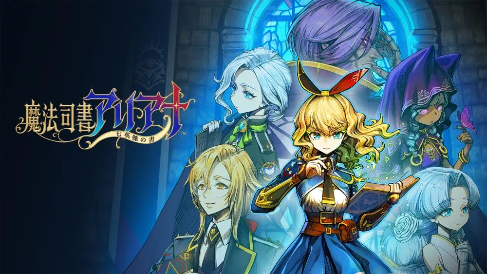 switch《魔法司书阿莉安娜》日版豪华版NSP+【含1.02+4dlc】下载-1.jpg switch《魔法司书阿莉安娜》日版豪华版NSP+【含1.02+4dlc】下载-1.jpg