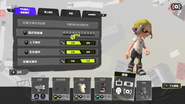 switch《斯普拉遁3 Splatoon 3》美版中文【XCZ】含10.1.0补丁+3DLC下载-1.jpg