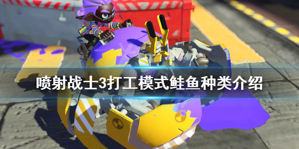 switch《斯普拉遁3 Splatoon 3》美版中文【XCZ】含10.1.0补丁+3DLC下载-6.jpg