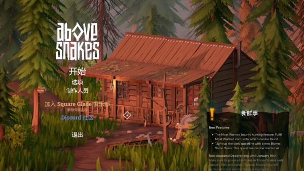 switch《蛇上而生 Above Snakes》美版中文NSZ【v1.0.0】下载-1.jpg