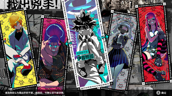 switch《终天教团》港/日服中文[NSP]下载-1.jpg