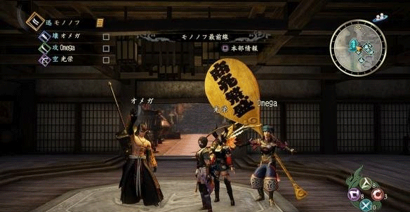 PC《 讨鬼传2(Toukiden 2)》中文版+v1.03补丁下载-11.png