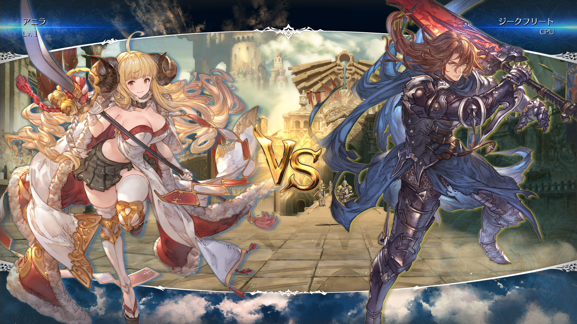 PC《碧蓝幻想Versus：崛起(Granblue Fantasy Versus: Rising)》中文版+v2.22下载-1.jpg