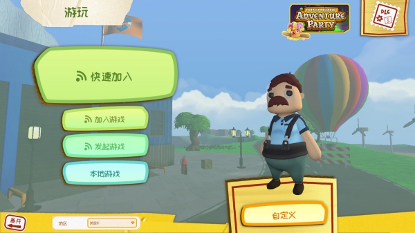 PS4《完全可靠快递服务：豪华版》中文版PKG【CUSA18560,CUSA18566+v1.09】下载-1.jpg