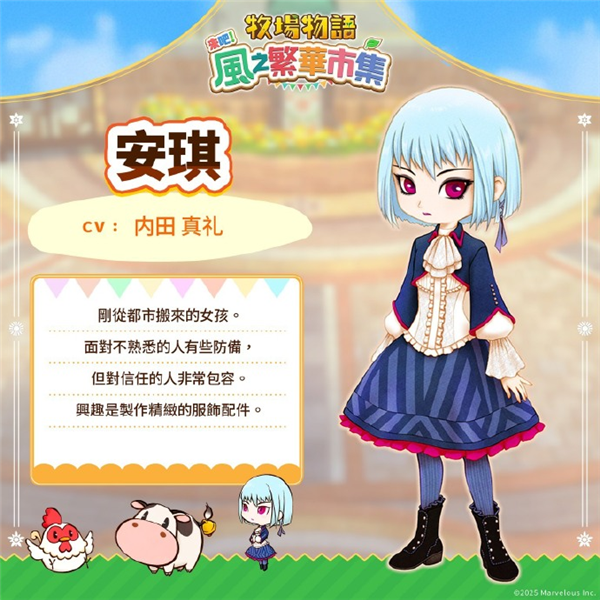 switch《牧场物语 来吧 风之繁华集市 Capcom Fighting》日版中文XCZ【含1.0.4补丁+11DLC】下载-9.png