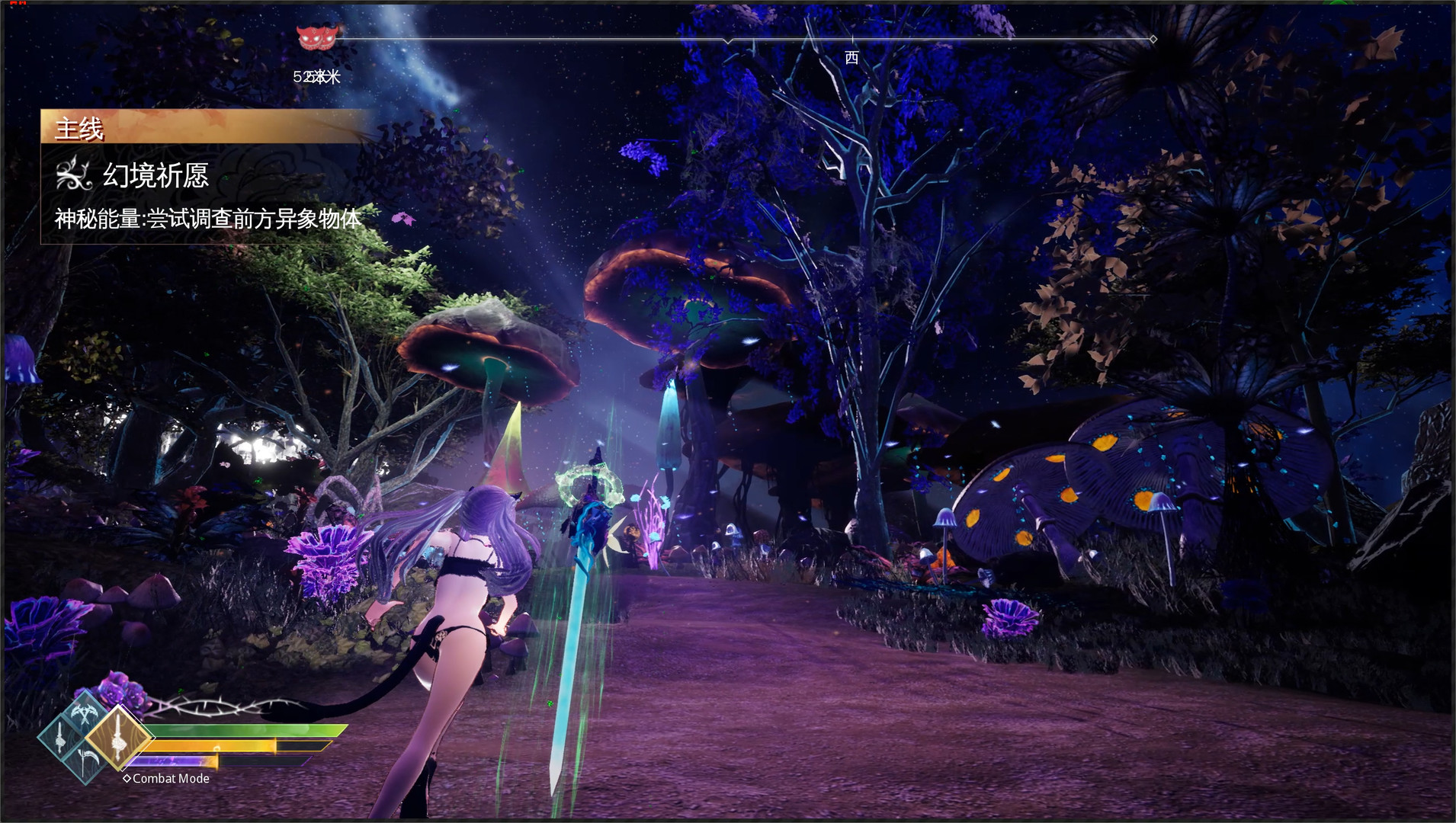 PC《兽娘秘境：异象残影(Mysteria~Occult Shadows~)》中文版v20200921下载-3.jpg