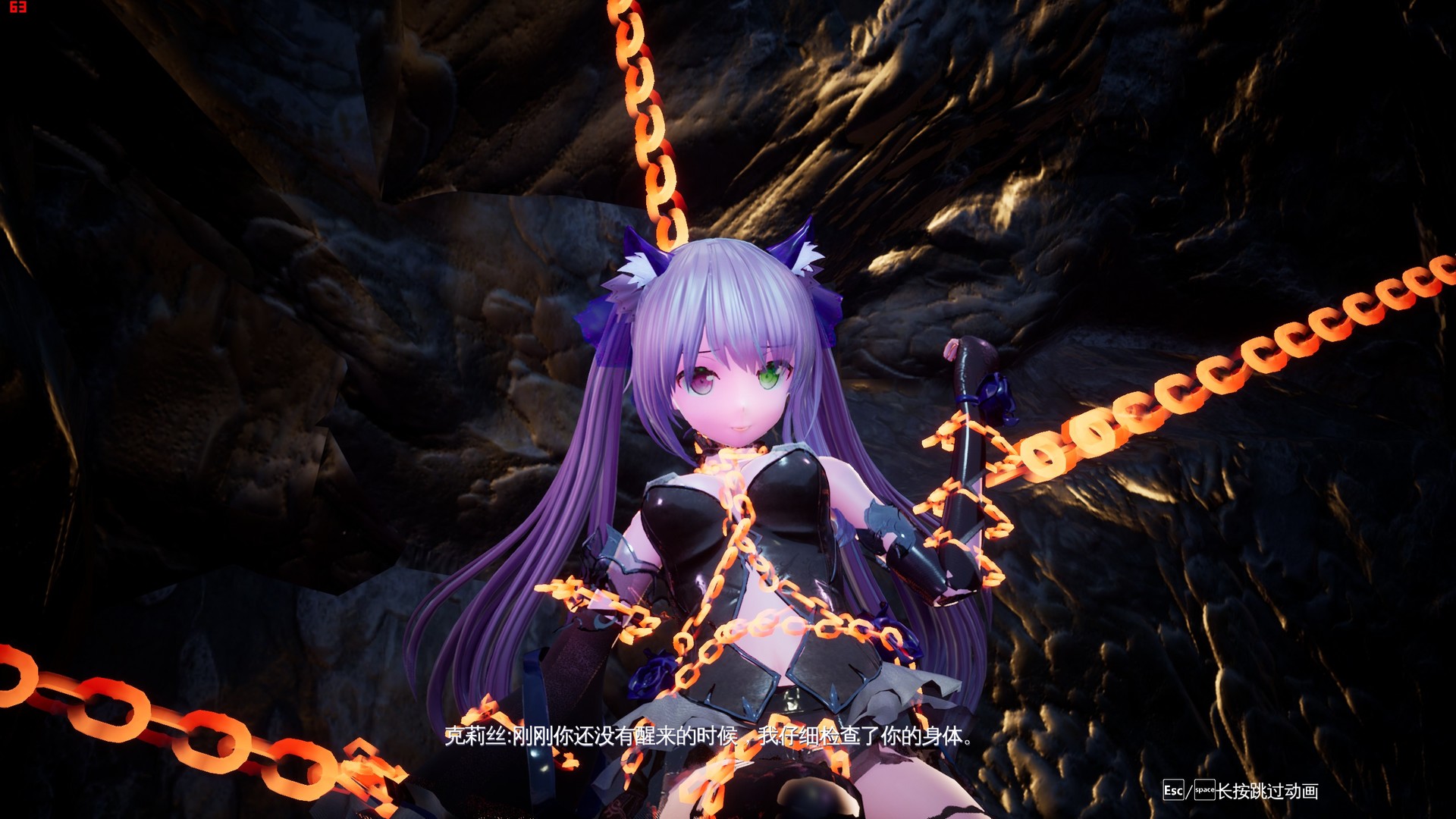PC《兽娘秘境：异象残影(Mysteria~Occult Shadows~)》中文版v20200921下载-5.jpg