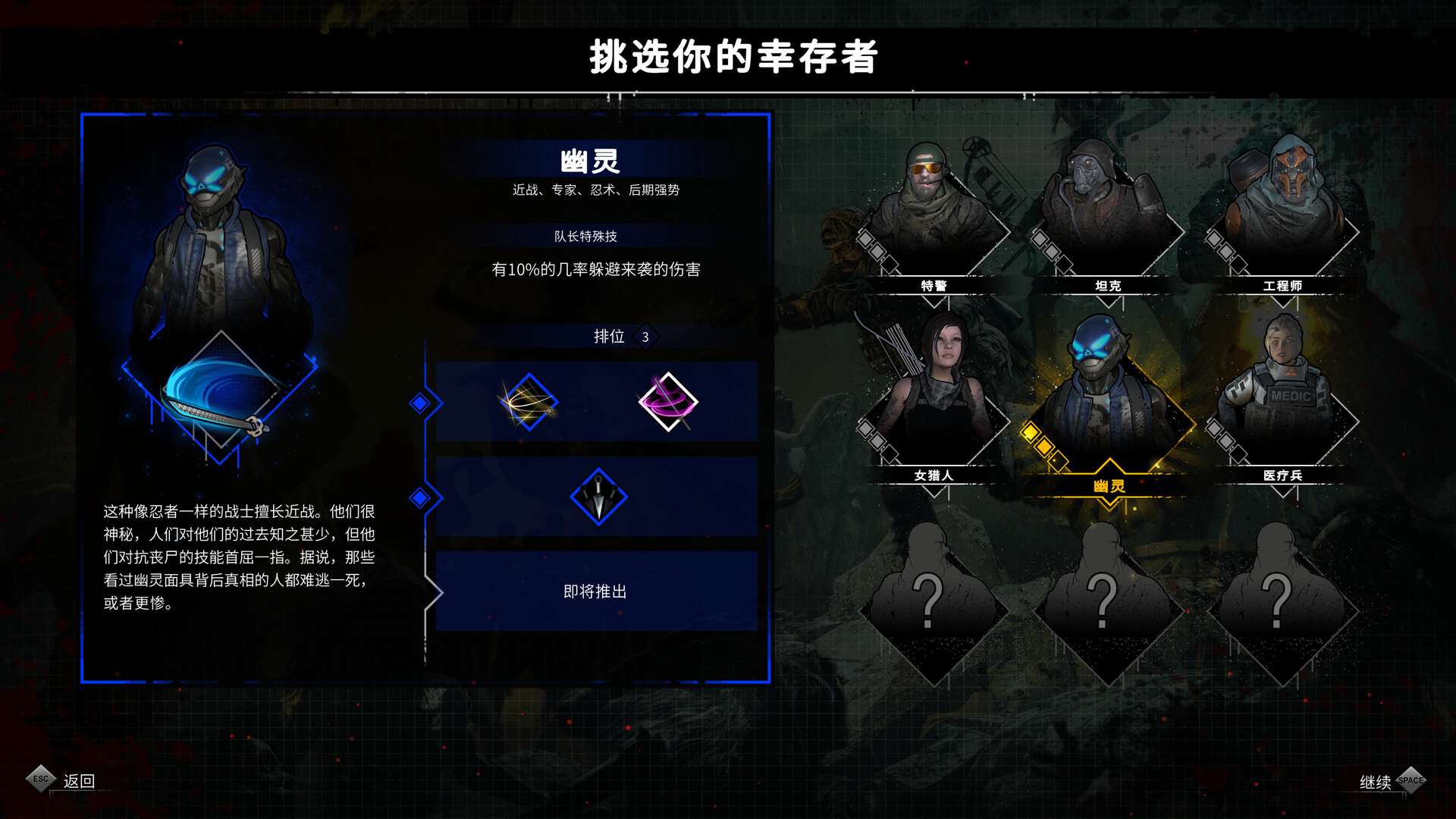 PC《又一个僵尸幸存者(Yet Another Zombie Survivors)》中文版+v0.9.0下载-6.jpg