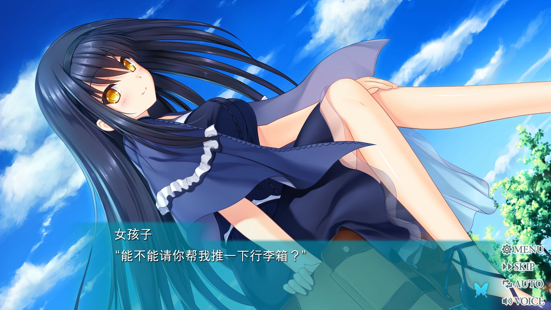 PC《夏日口袋：流光蓝(Summer Pockets REFLECTION BLUE)》中文版+v1.3.2.1下载-3.jpg
