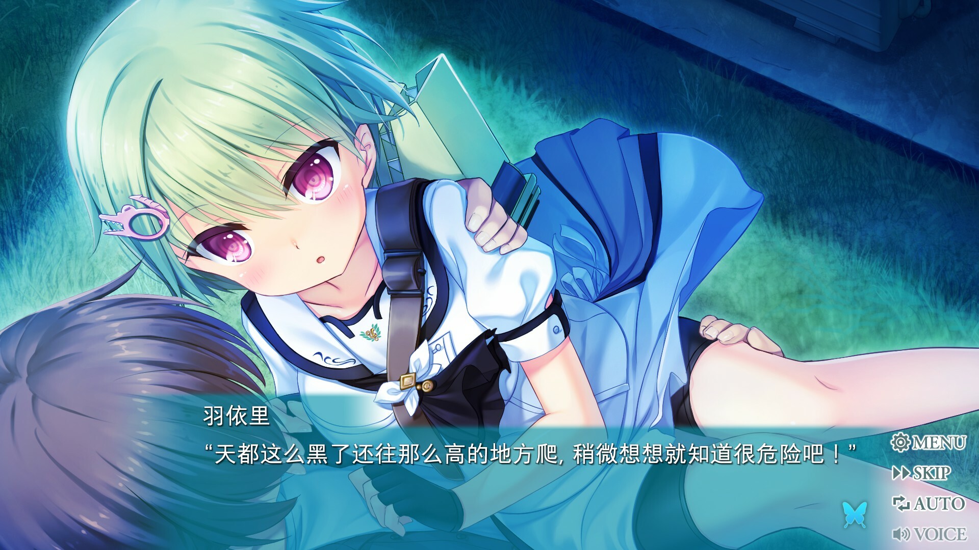 PC《夏日口袋：流光蓝(Summer Pockets REFLECTION BLUE)》中文版+v1.3.2.1下载-5.jpg