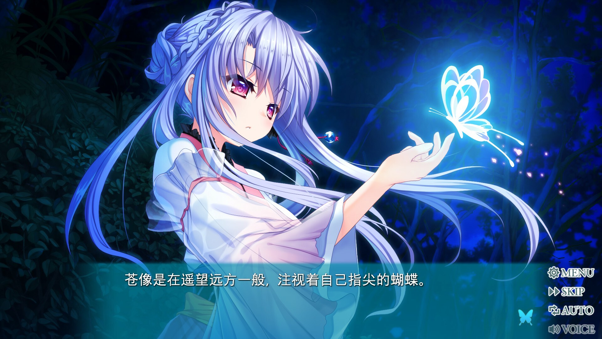PC《夏日口袋：流光蓝(Summer Pockets REFLECTION BLUE)》中文版+v1.3.2.1下载-2.jpg